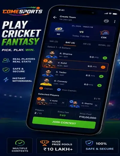 Wins (win s bet) fantasy cricket & matchday visual 2